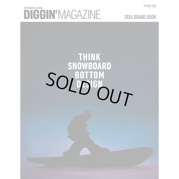 画像1: 【Diggin’ MAGAZINE】SPECIAL ISSUE 2024 BRAND BOOK