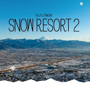 画像: 【DVD】SNOWRESORT 2