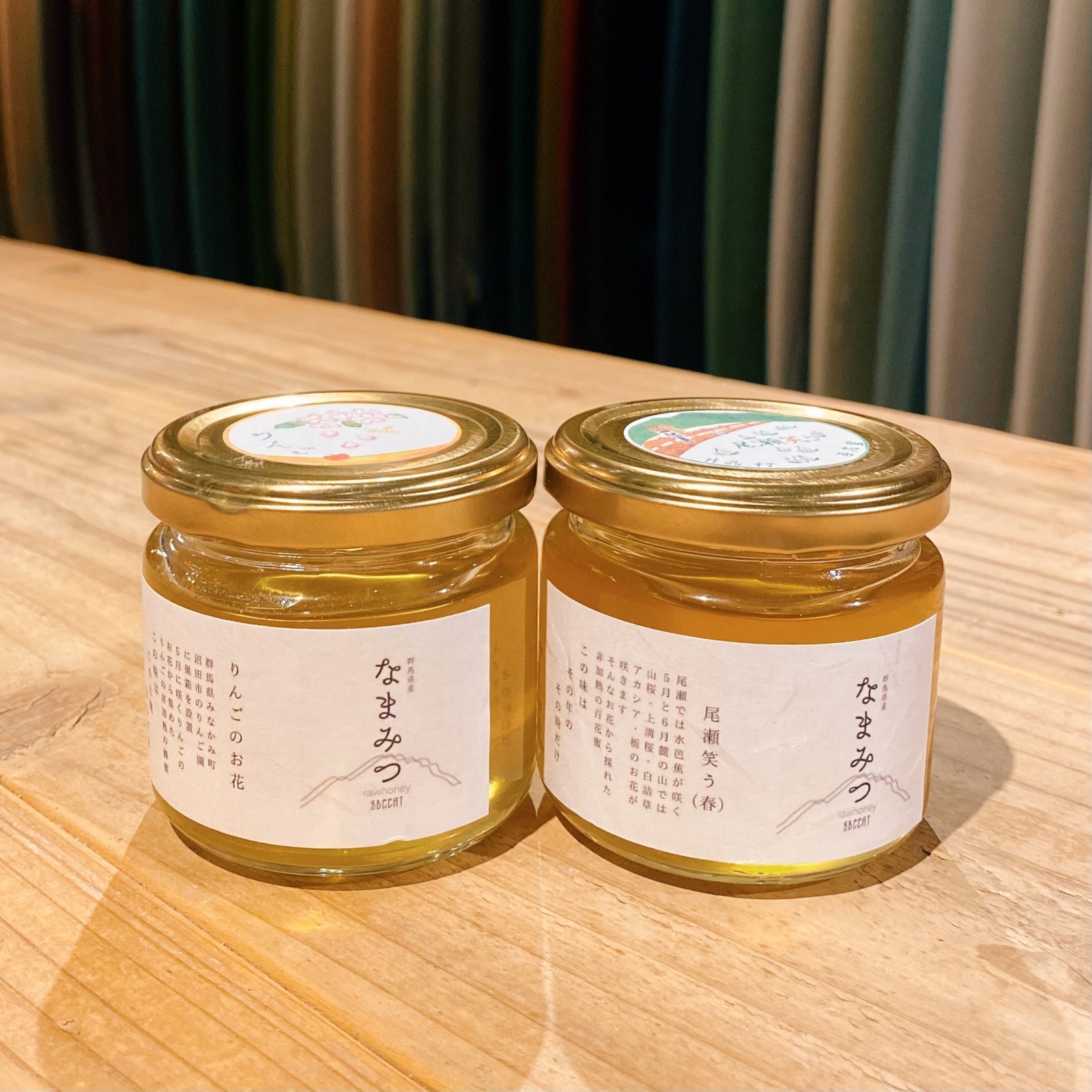 画像1: 【8Beeat】RAW HONEY /なまみつ